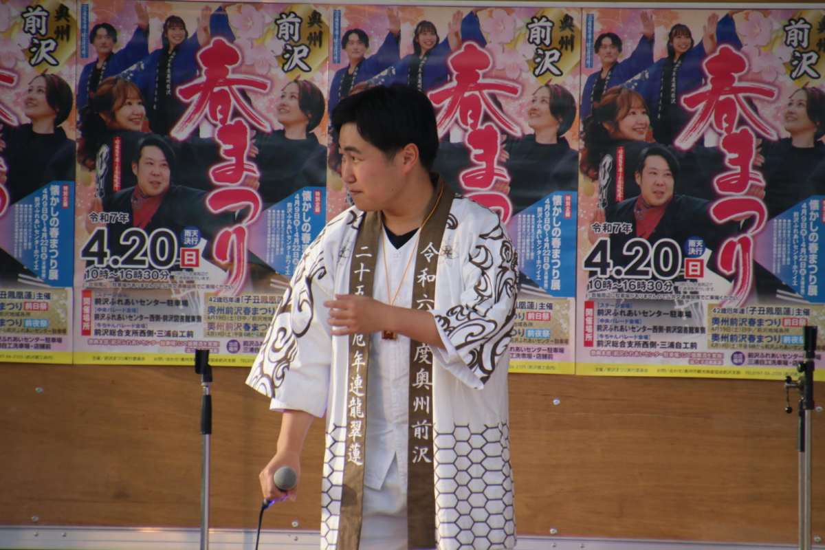 令和7年前沢春まつり前夜祭その3 2025/04/19