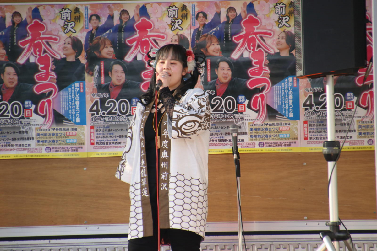 令和7年前沢春まつり前夜祭その3 2025/04/19