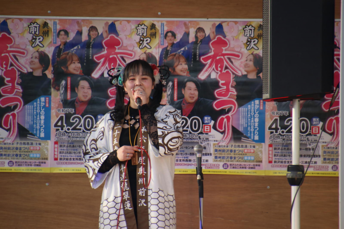 令和7年前沢春まつり前夜祭その3 2025/04/19