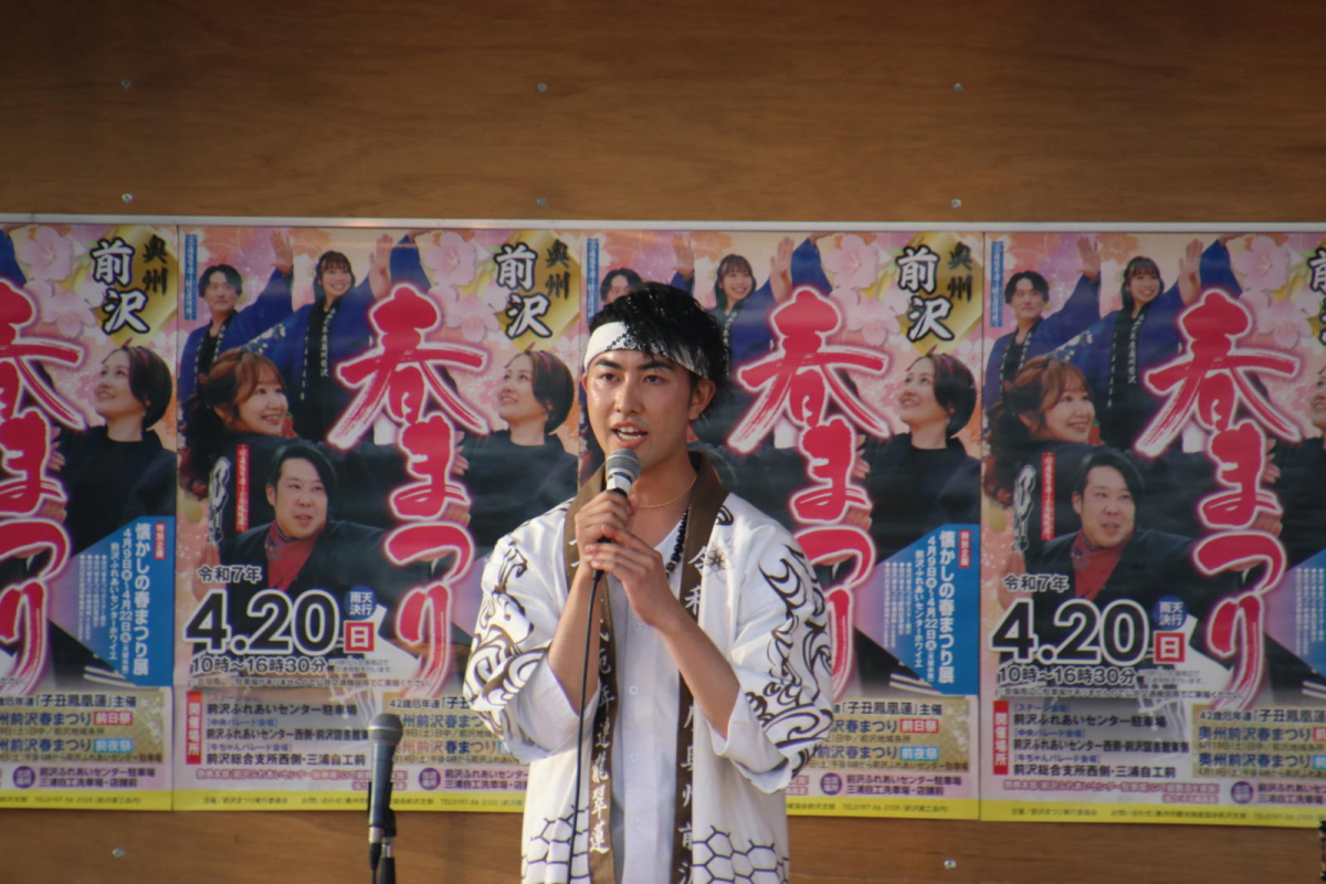 令和7年前沢春まつり前夜祭その3 2025/04/19