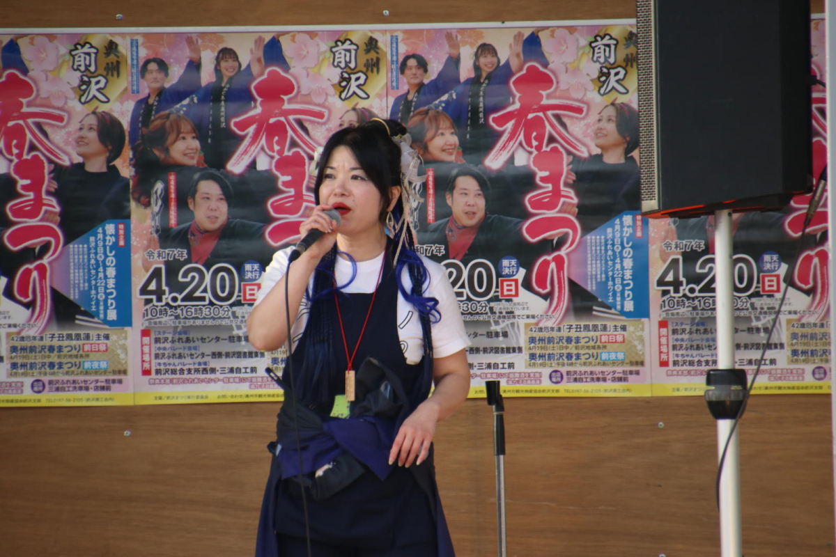 令和7年前沢春まつり前夜祭その3 2025/04/19