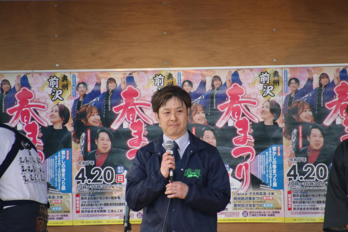 令和7年前沢春まつり前夜祭その3 2025/04/19