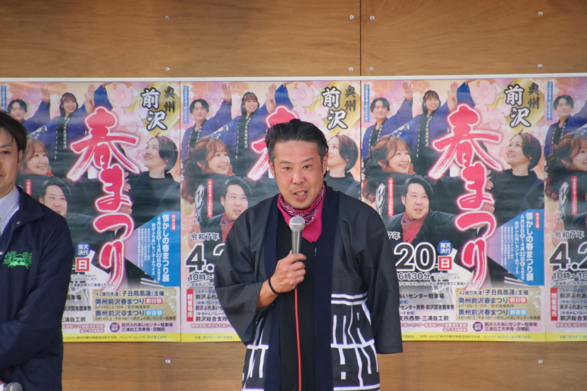 令和7年前沢春まつり前夜祭その3 2025/04/19