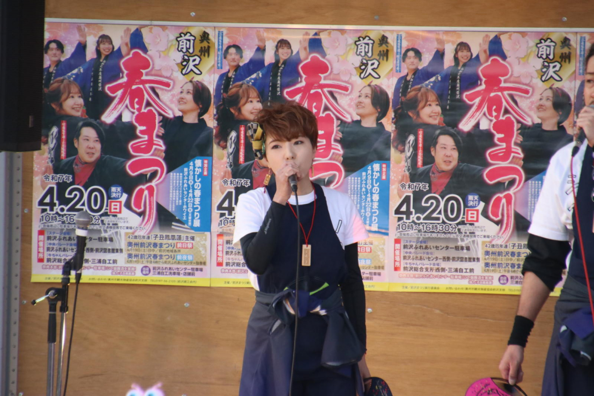 令和7年前沢春まつり前夜祭その3 2025/04/19