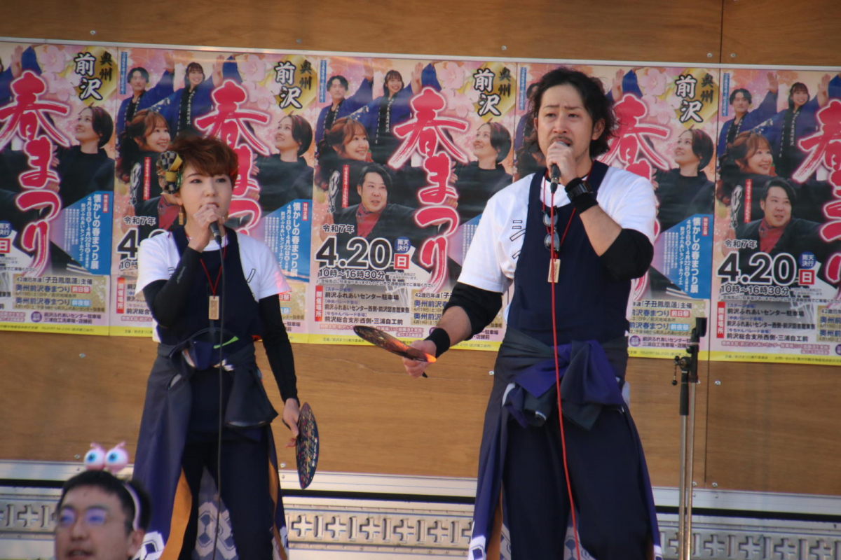 令和7年前沢春まつり前夜祭その3 2025/04/19