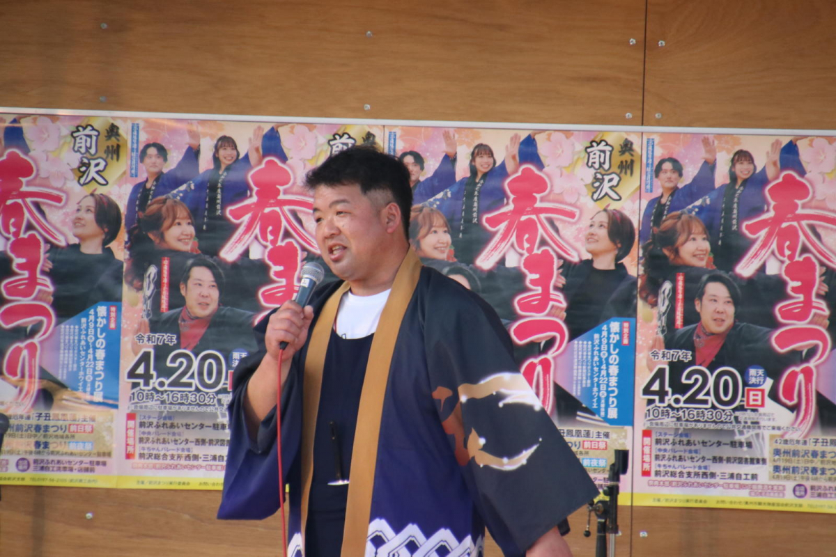 令和7年前沢春まつり前夜祭その3 2025/04/19