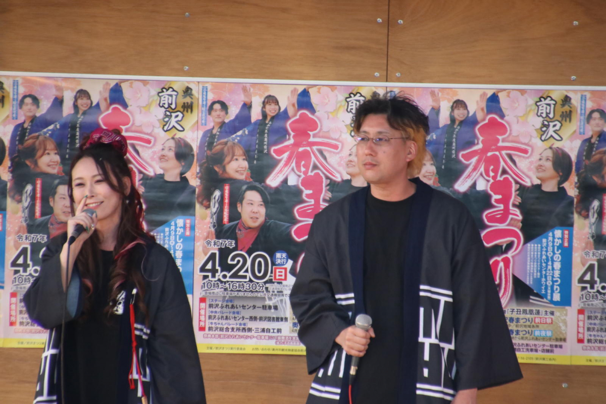 令和7年前沢春まつり前夜祭その3 2025/04/19