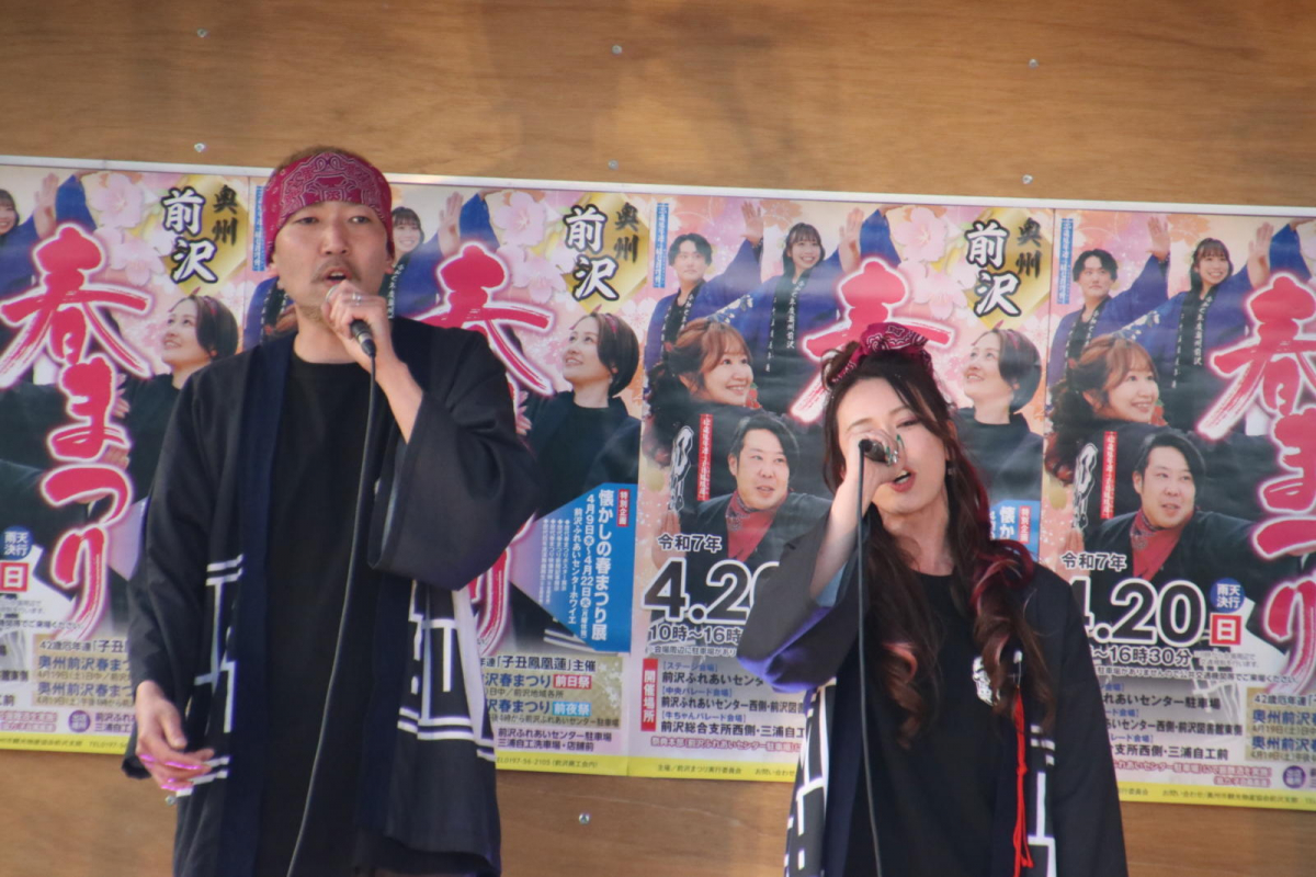 令和7年前沢春まつり前夜祭その3 2025/04/19