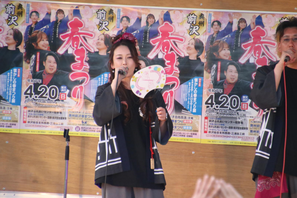 令和7年前沢春まつり前夜祭その3 2025/04/19