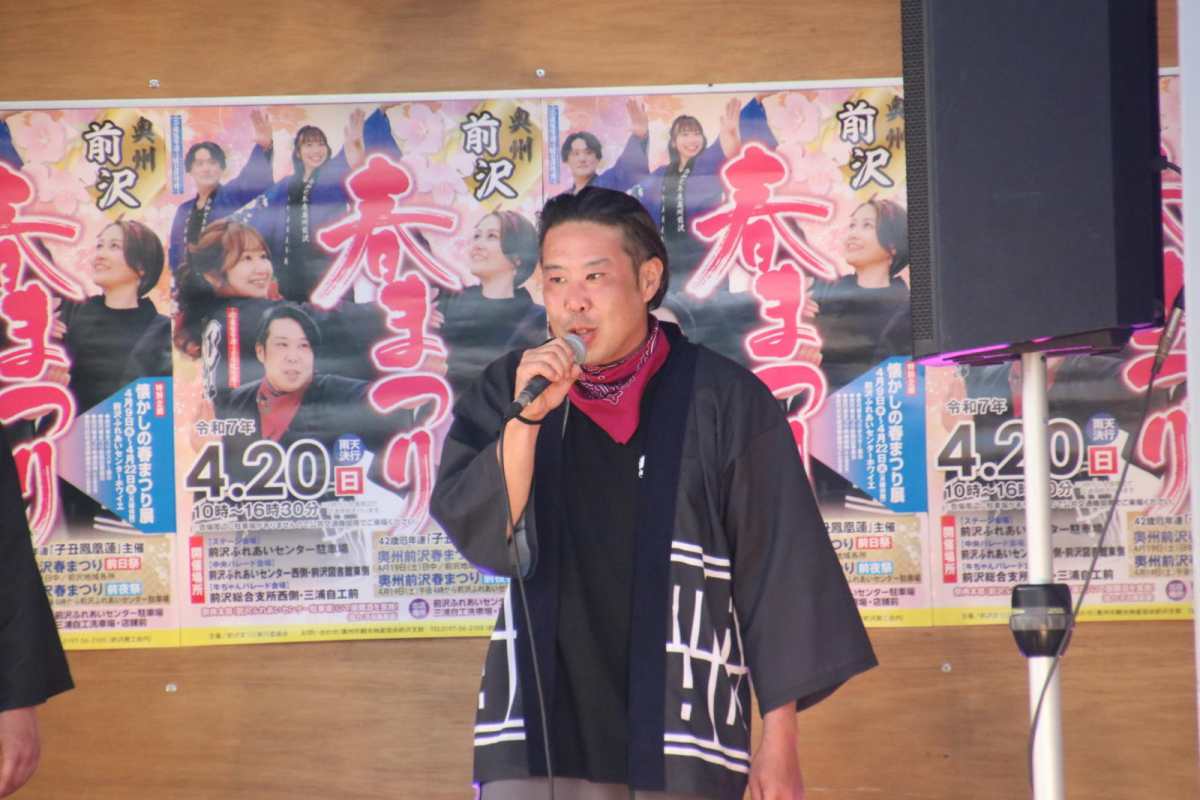 令和7年前沢春まつり前夜祭その3 2025/04/19