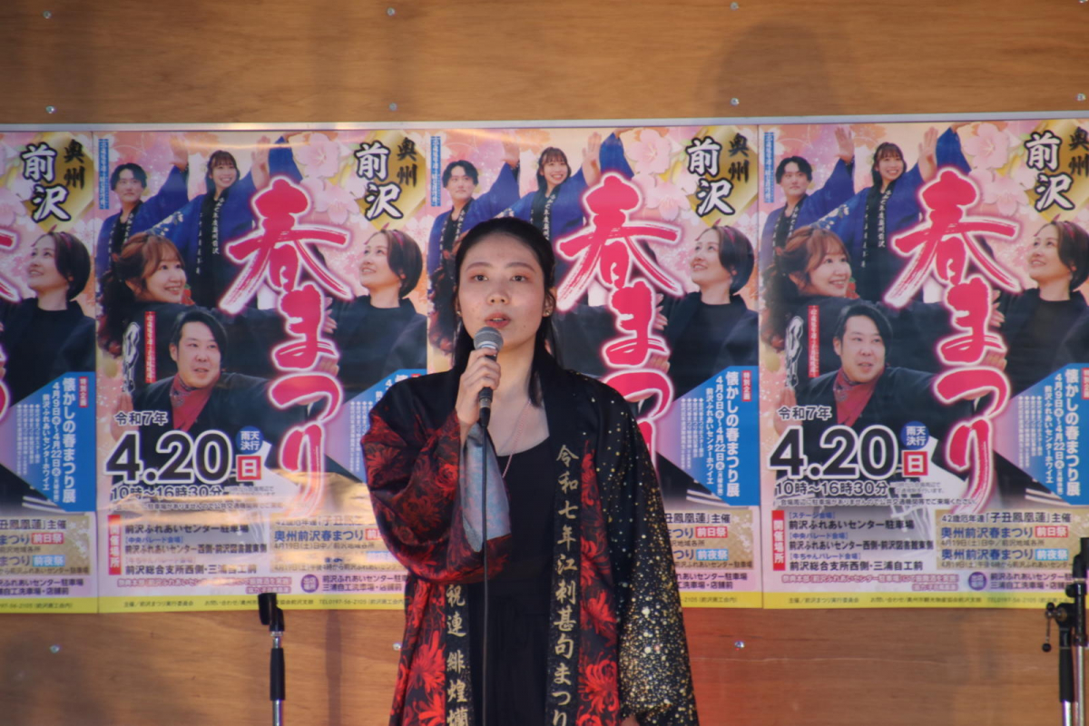 令和7年前沢春まつり前夜祭その3 2025/04/19