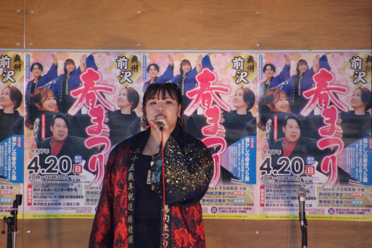 令和7年前沢春まつり前夜祭その3 2025/04/19