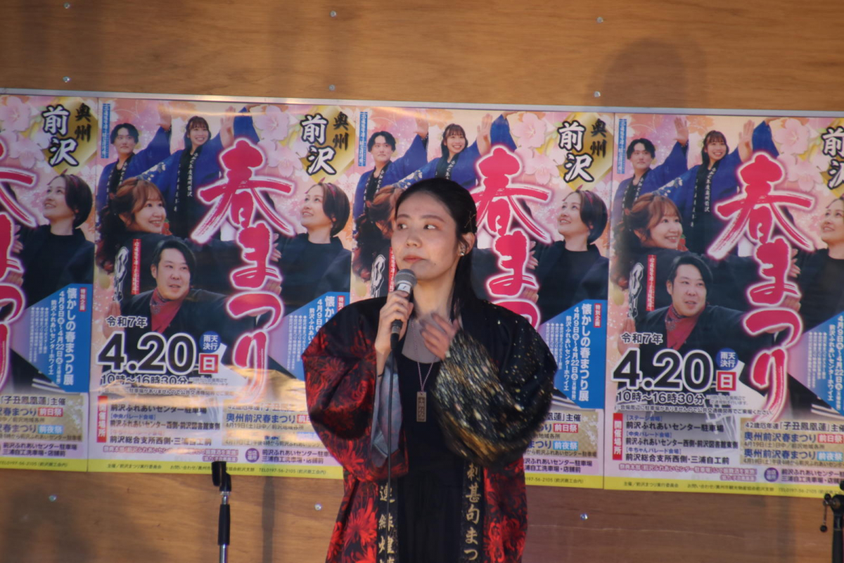 令和7年前沢春まつり前夜祭その3 2025/04/19