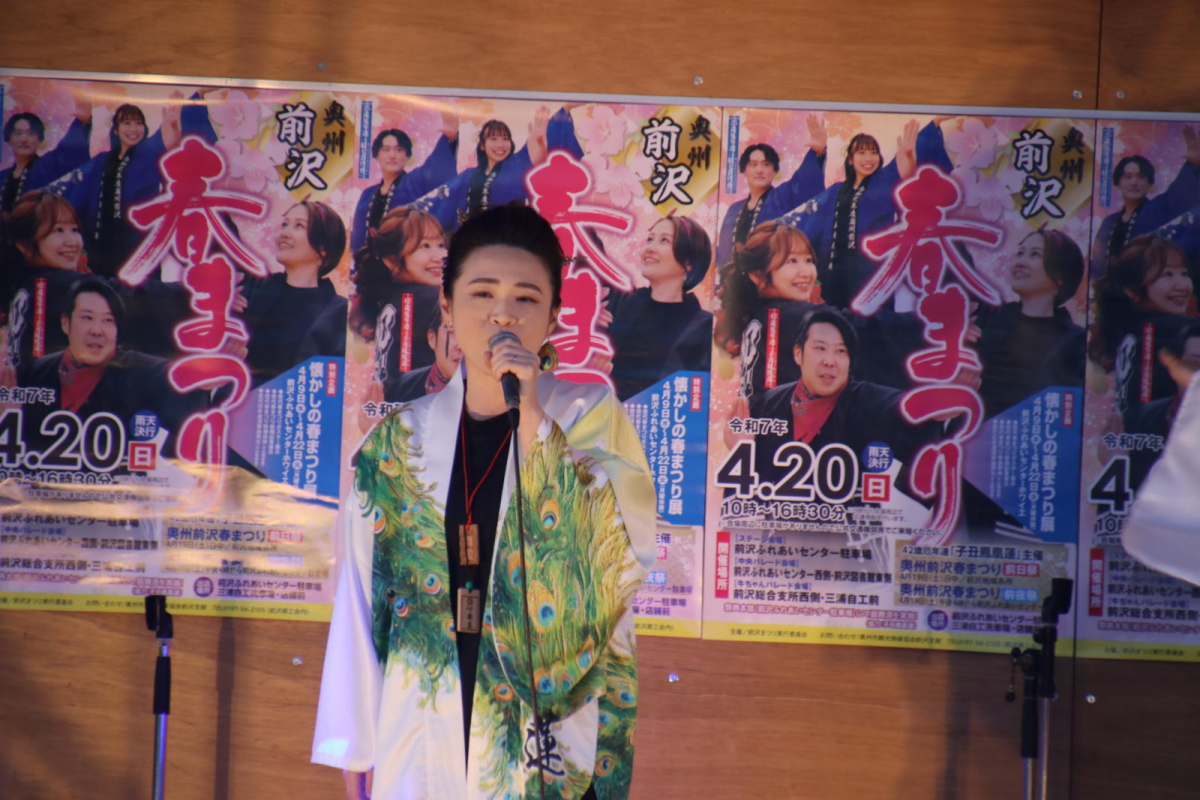 令和7年前沢春まつり前夜祭その3 2025/04/19