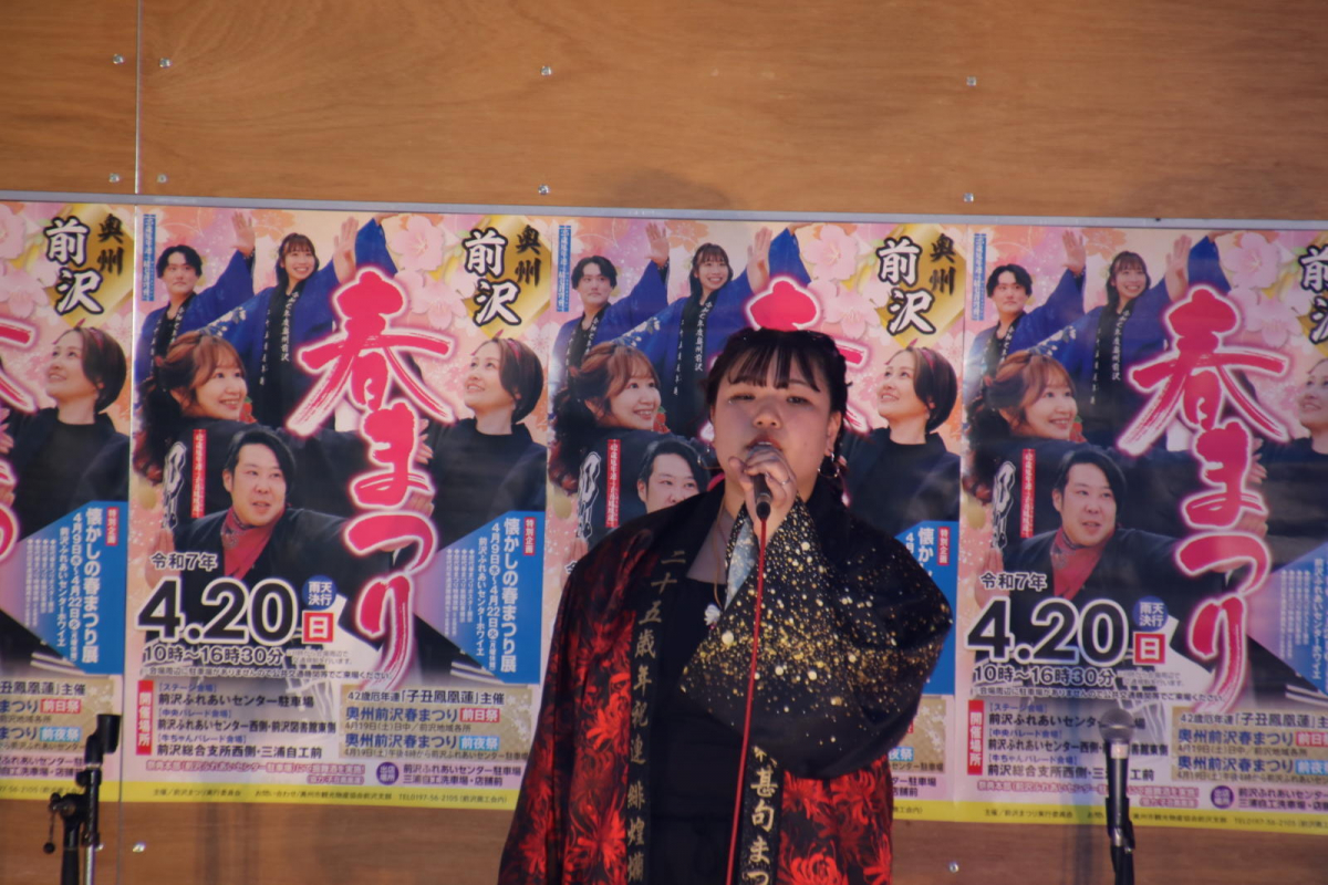 令和7年前沢春まつり前夜祭その3 2025/04/19