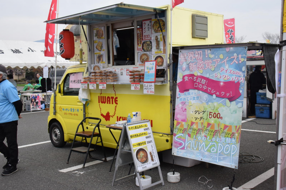 令和7年前沢春まつり本祭その1 2025/04/20