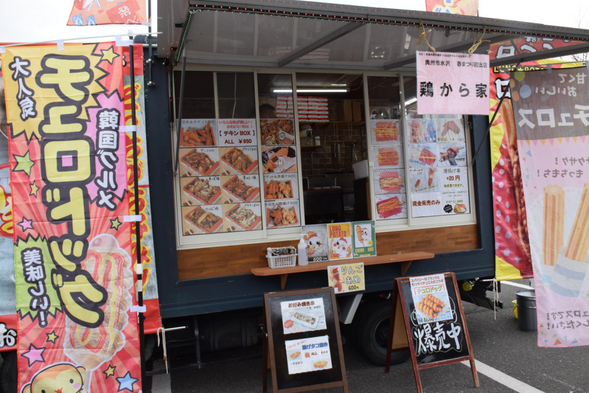 令和7年前沢春まつり本祭その1 2025/04/20