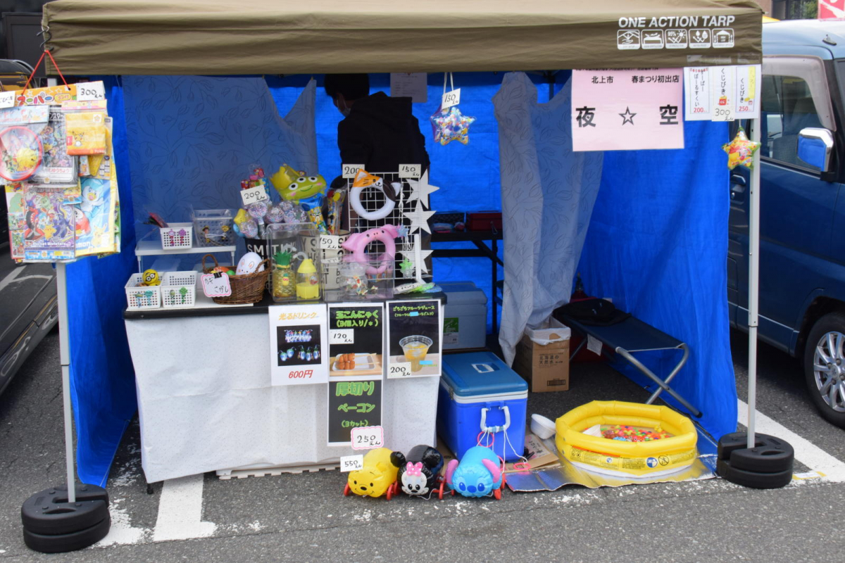 令和7年前沢春まつり本祭その1 2025/04/20