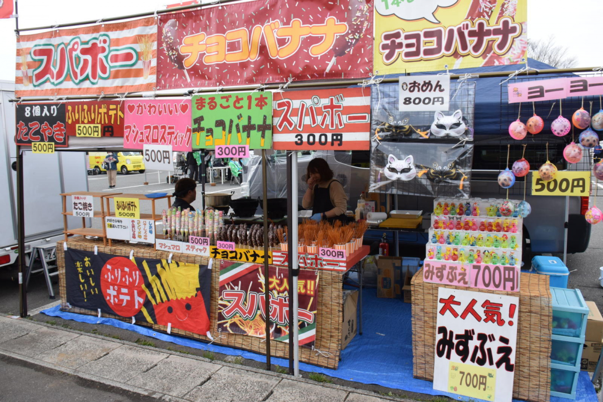 令和7年前沢春まつり本祭その1 2025/04/20