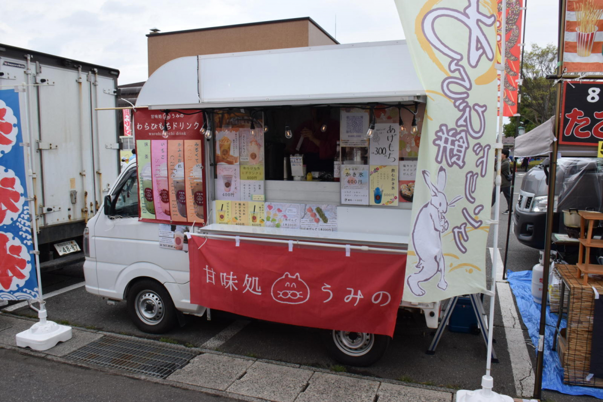 令和7年前沢春まつり本祭その1 2025/04/20