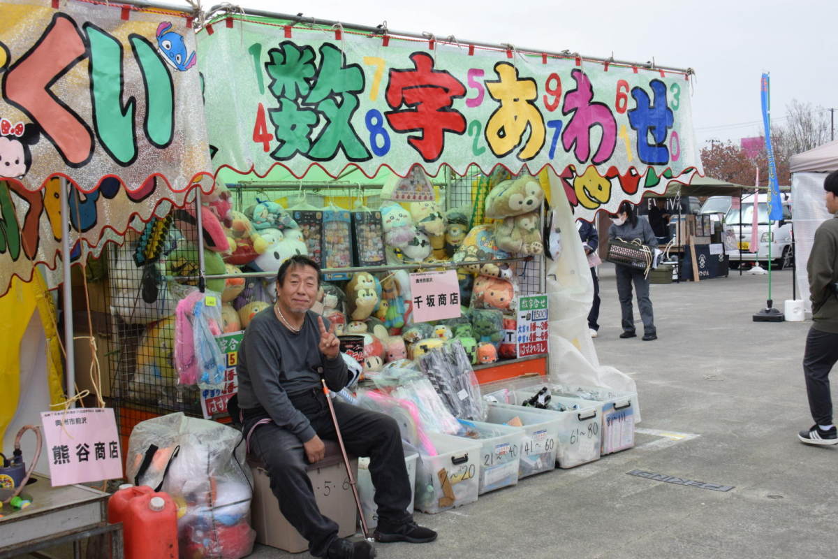 令和7年前沢春まつり本祭その1 2025/04/20