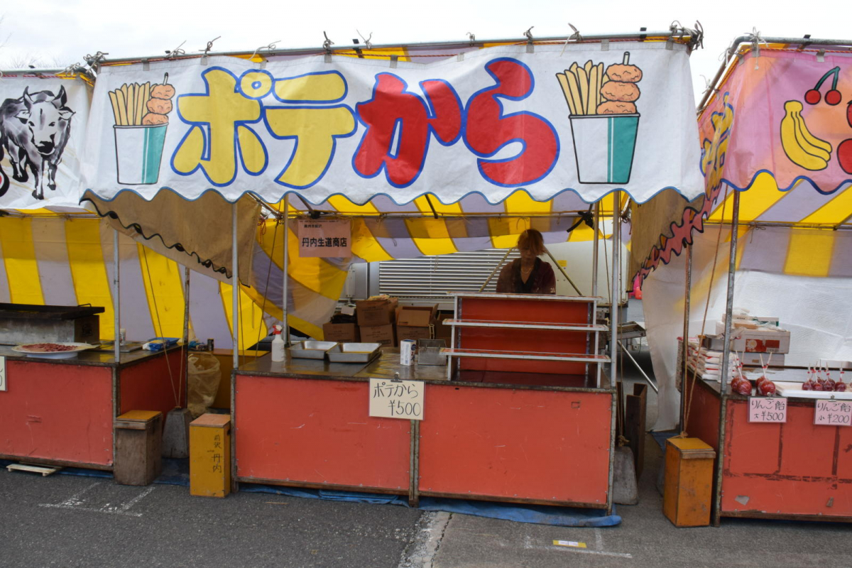 令和7年前沢春まつり本祭その1 2025/04/20