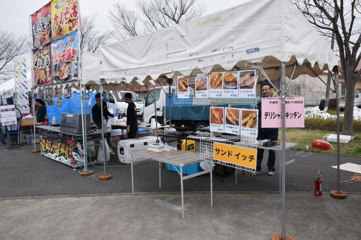 令和7年前沢春まつり本祭その1 2025/04/20