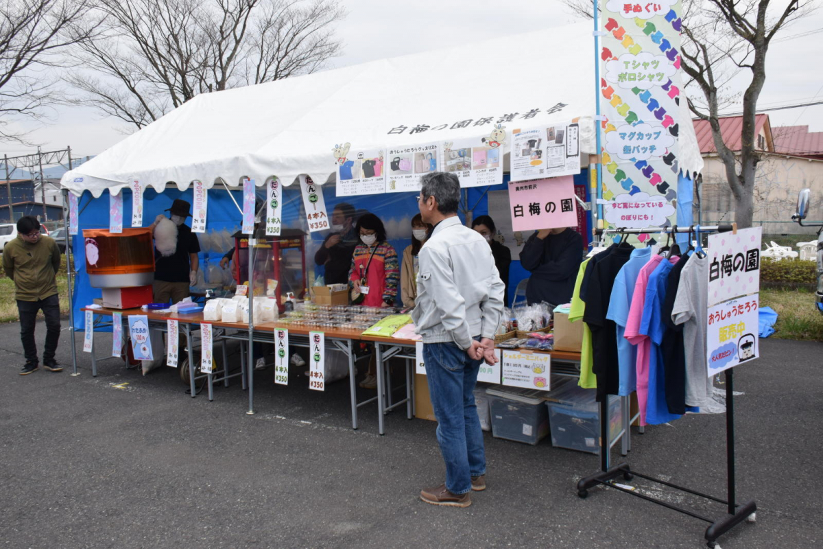 令和7年前沢春まつり本祭その1 2025/04/20