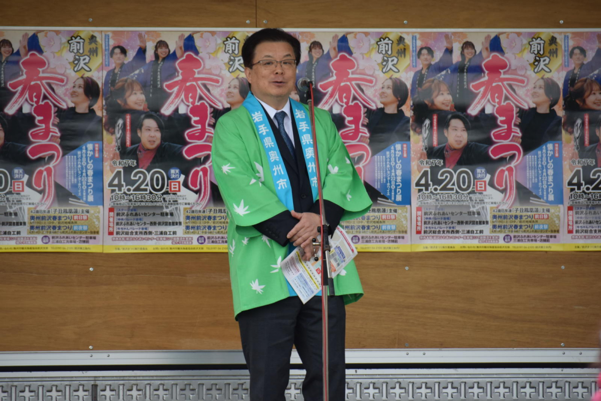 令和7年前沢春まつり本祭その1 2025/04/20
