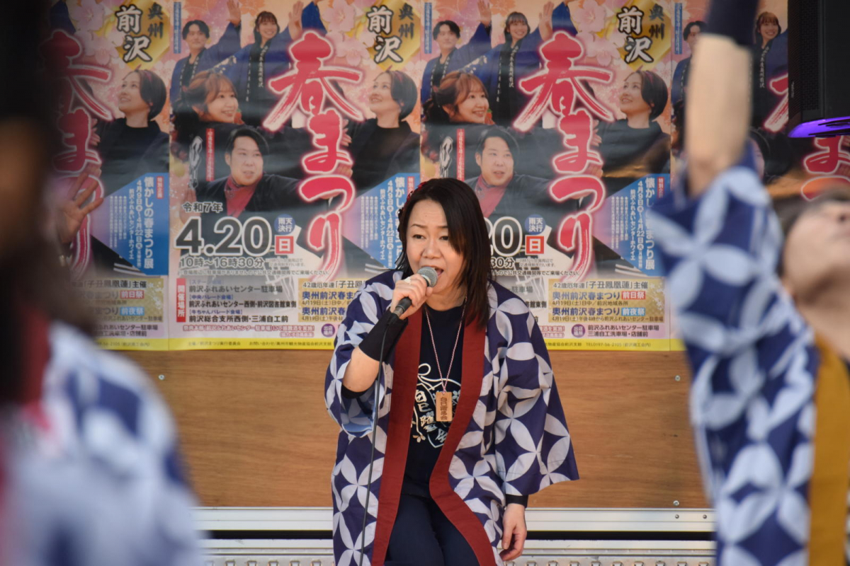 令和7年前沢春まつり本祭その1 2025/04/20