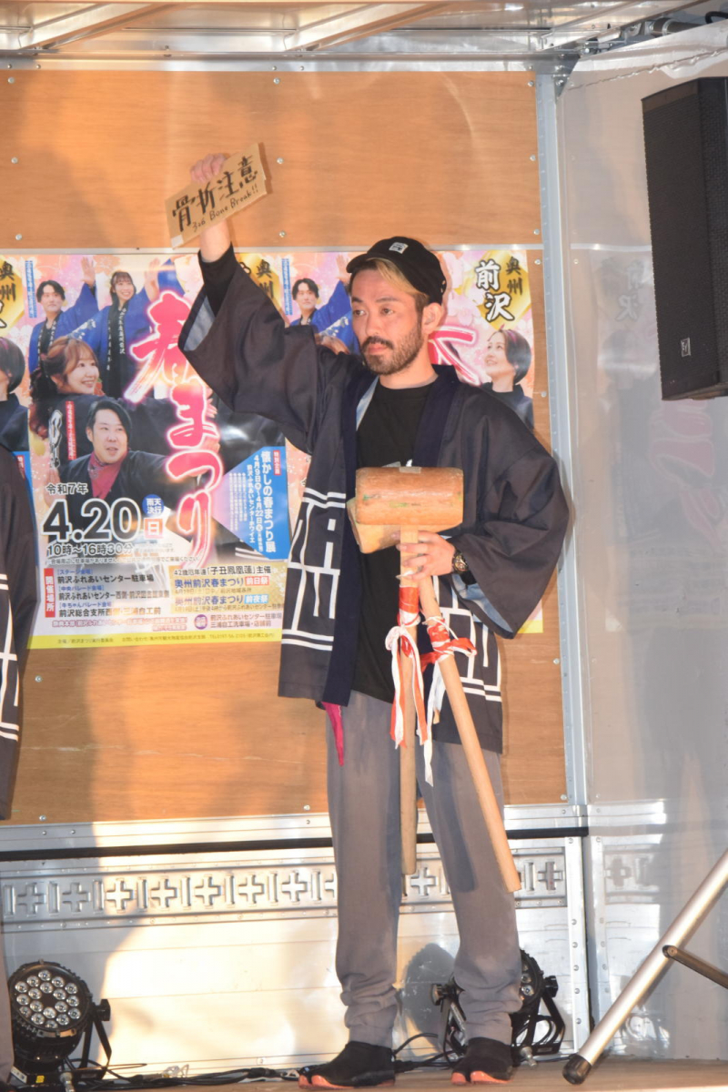 令和7年前沢春まつり本祭その1 2025/04/20