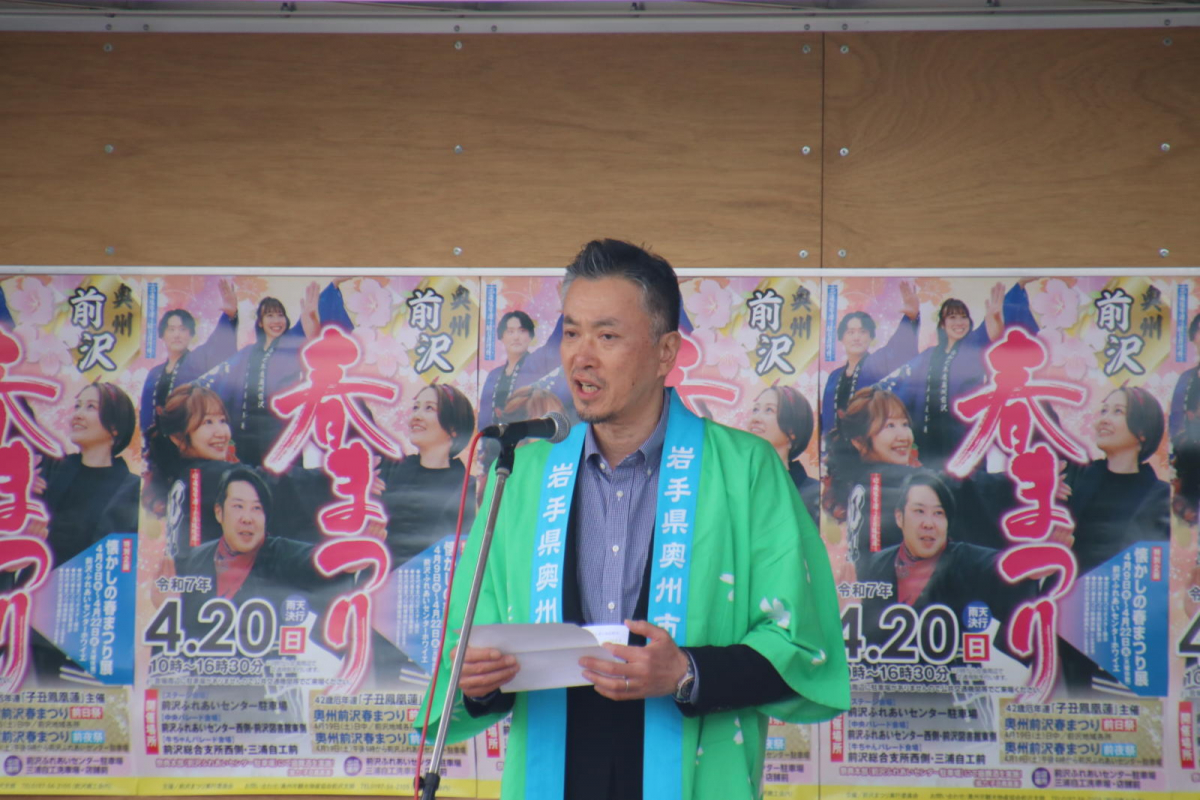 令和7年前沢春まつり本祭その3 2025/04/20