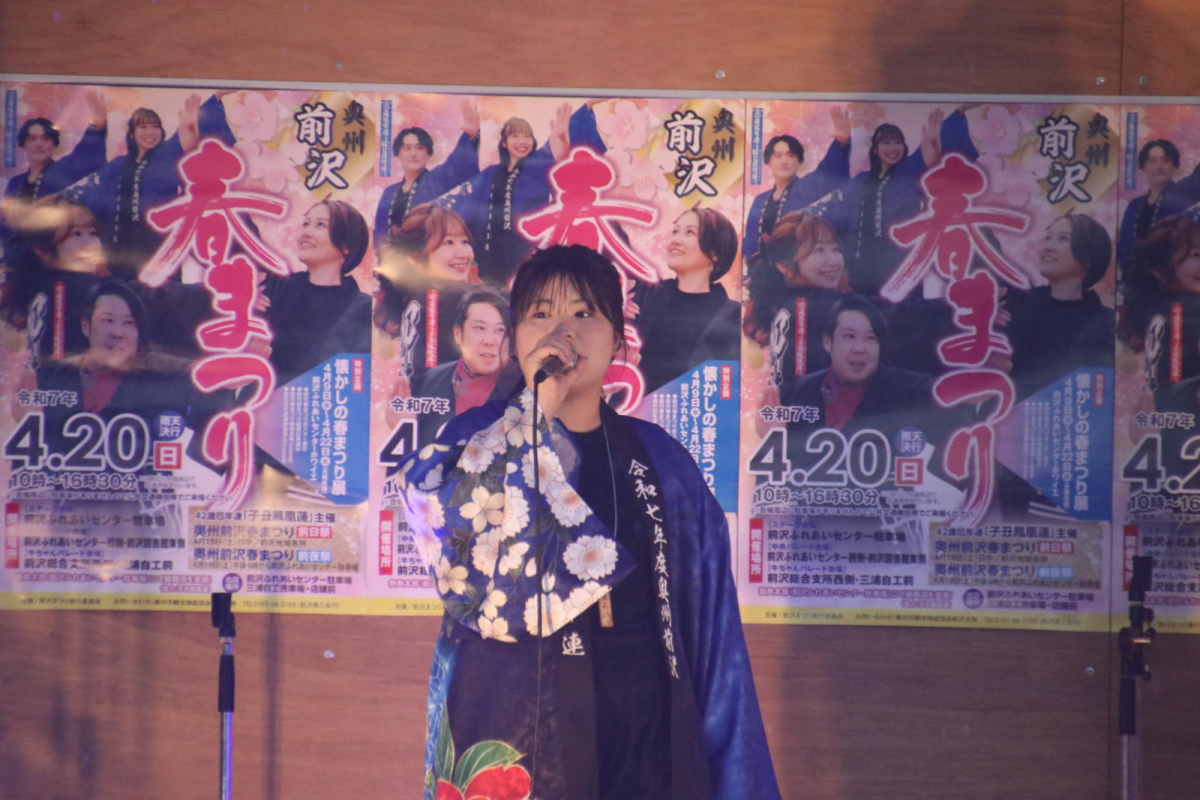 令和7年前沢春まつり本祭その3 2025/04/20