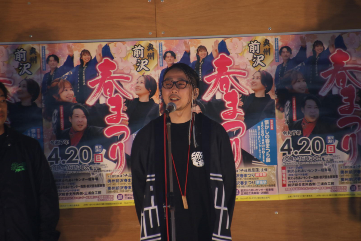 令和7年前沢春まつり本祭その3 2025/04/20