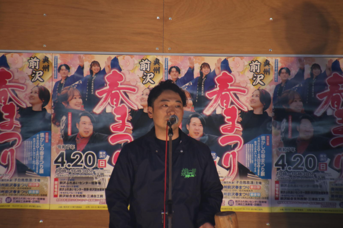 令和7年前沢春まつり本祭その3 2025/04/20