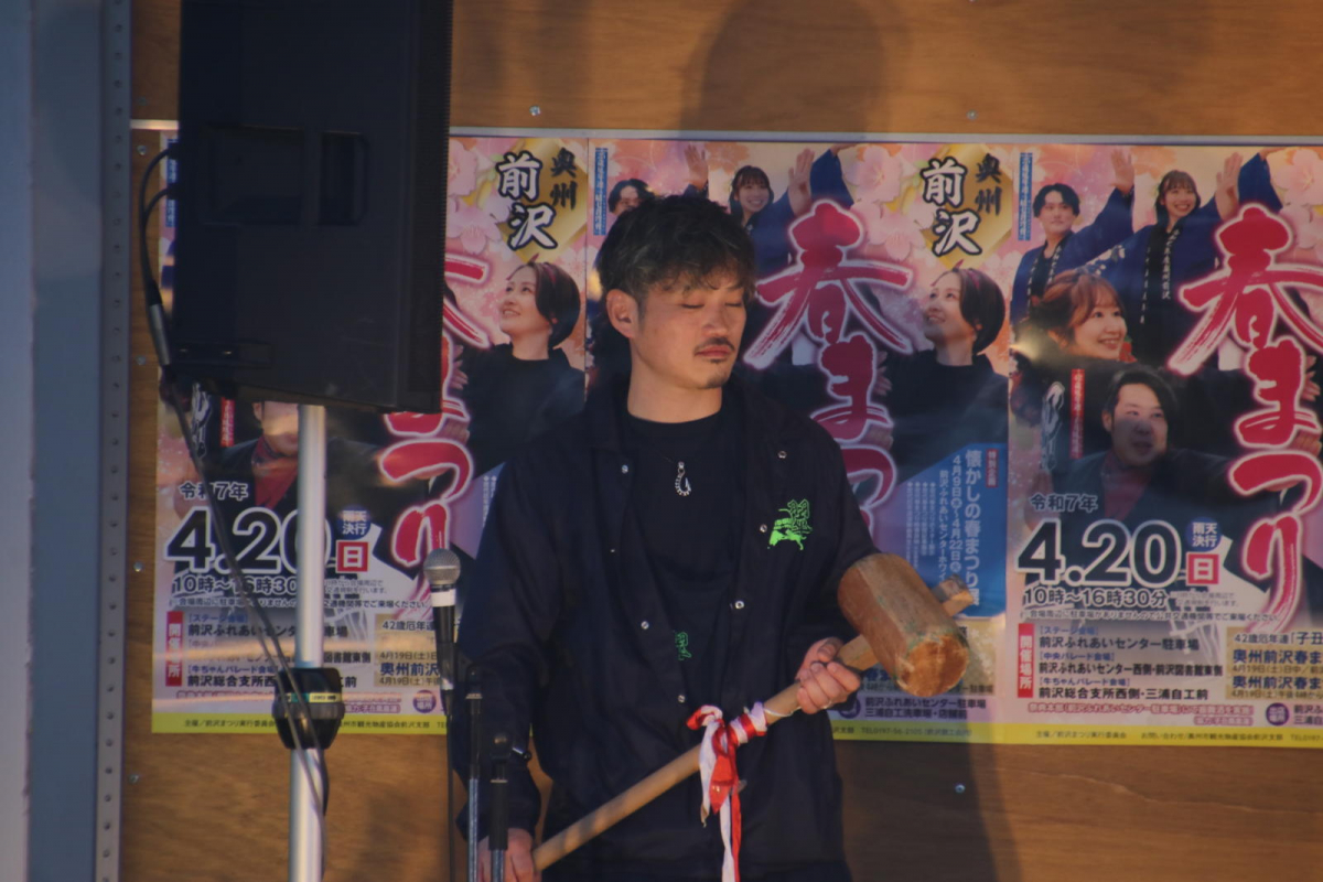 令和7年前沢春まつり本祭その3 2025/04/20