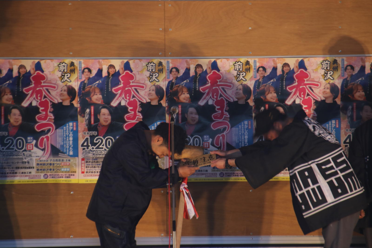令和7年前沢春まつり本祭その3 2025/04/20