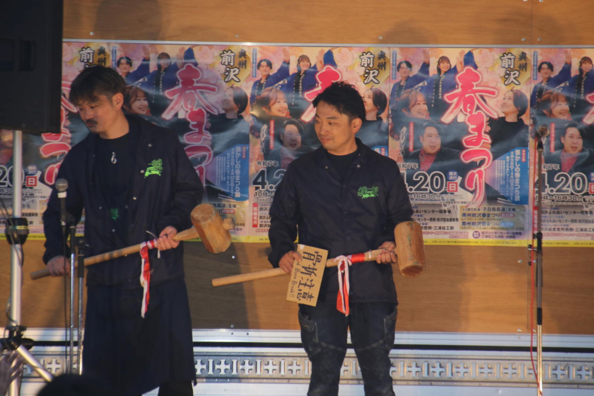 令和7年前沢春まつり本祭その3 2025/04/20