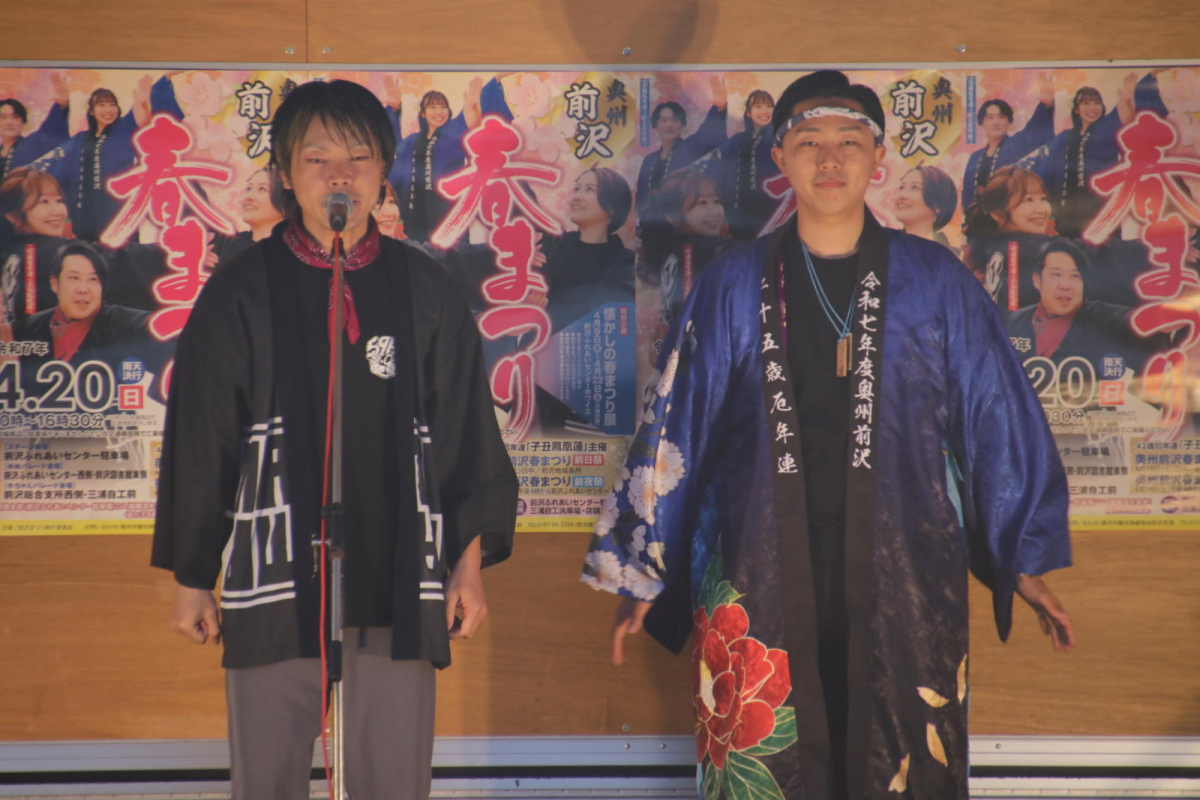 令和7年前沢春まつり本祭その3 2025/04/20