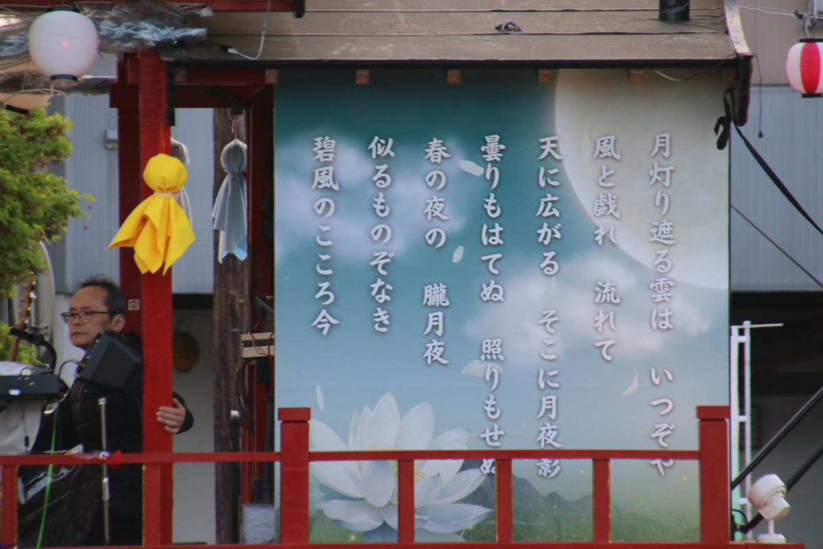第52回江刺甚句まつり2025その3 2025/05/03