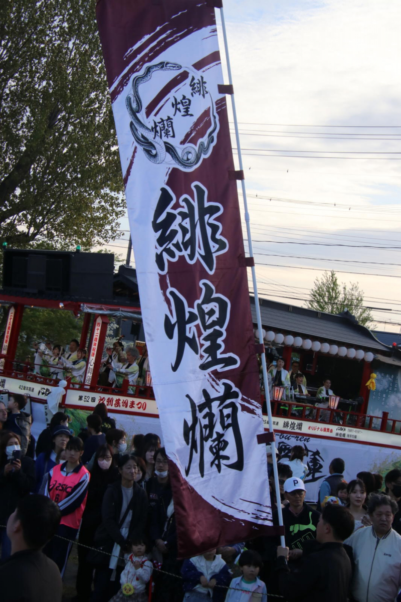 第52回江刺甚句まつり2025その3 2025/05/03