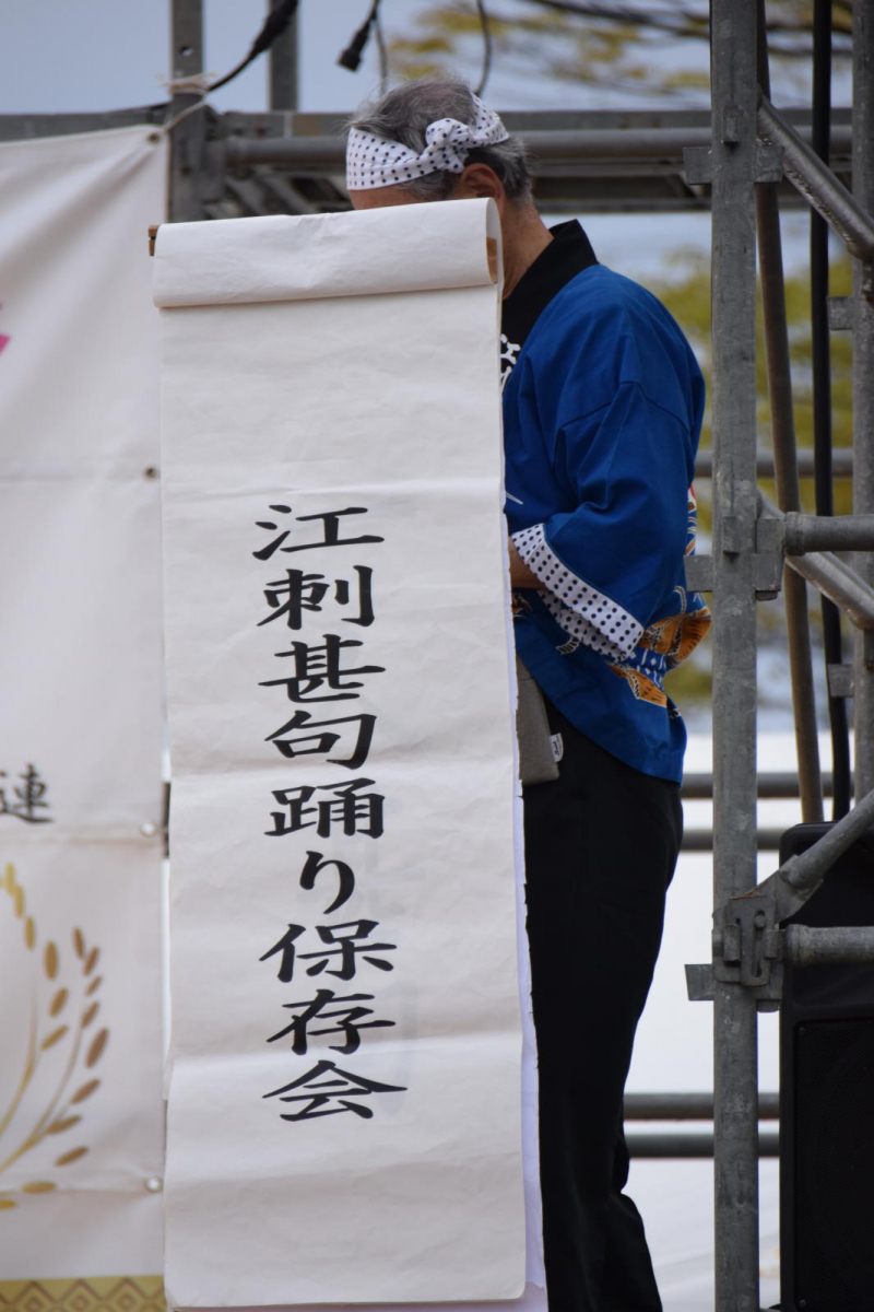 第52回江刺甚句まつり2025その4 2025/05/04