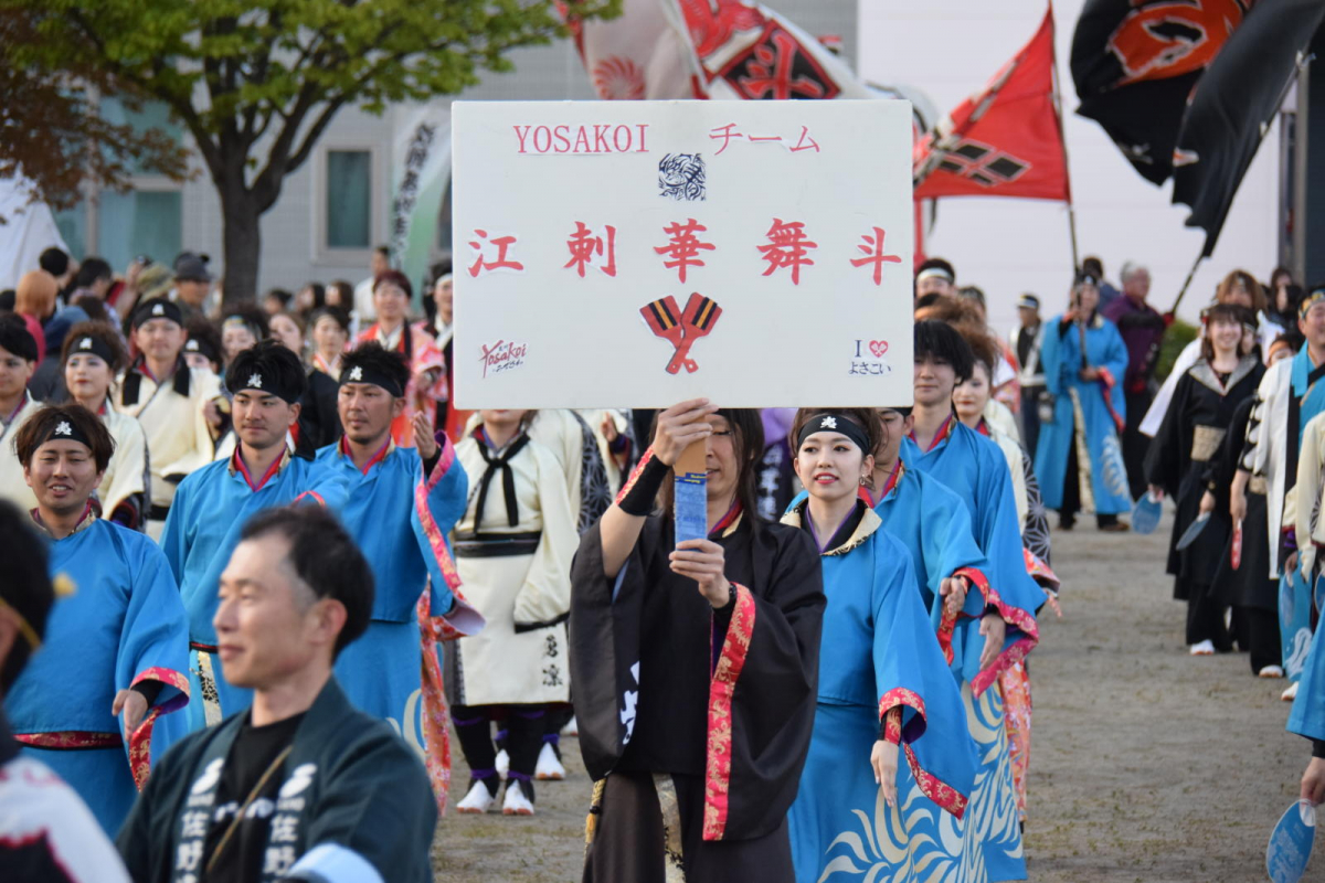 第52回江刺甚句まつり2025その4 2025/05/04